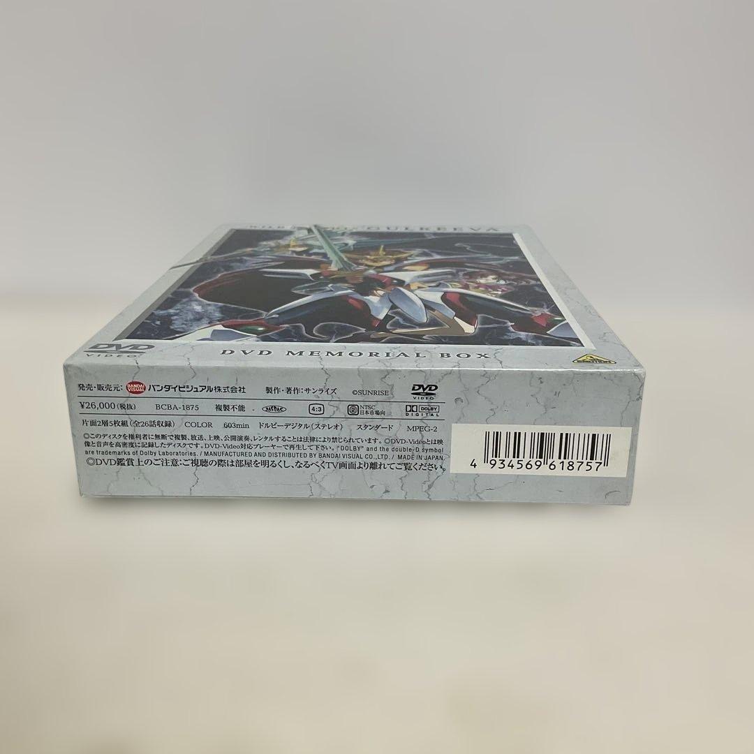 獣戦士ガルキーバ DVDメモリアルボックス〈完全初回限定生産・5枚組〉