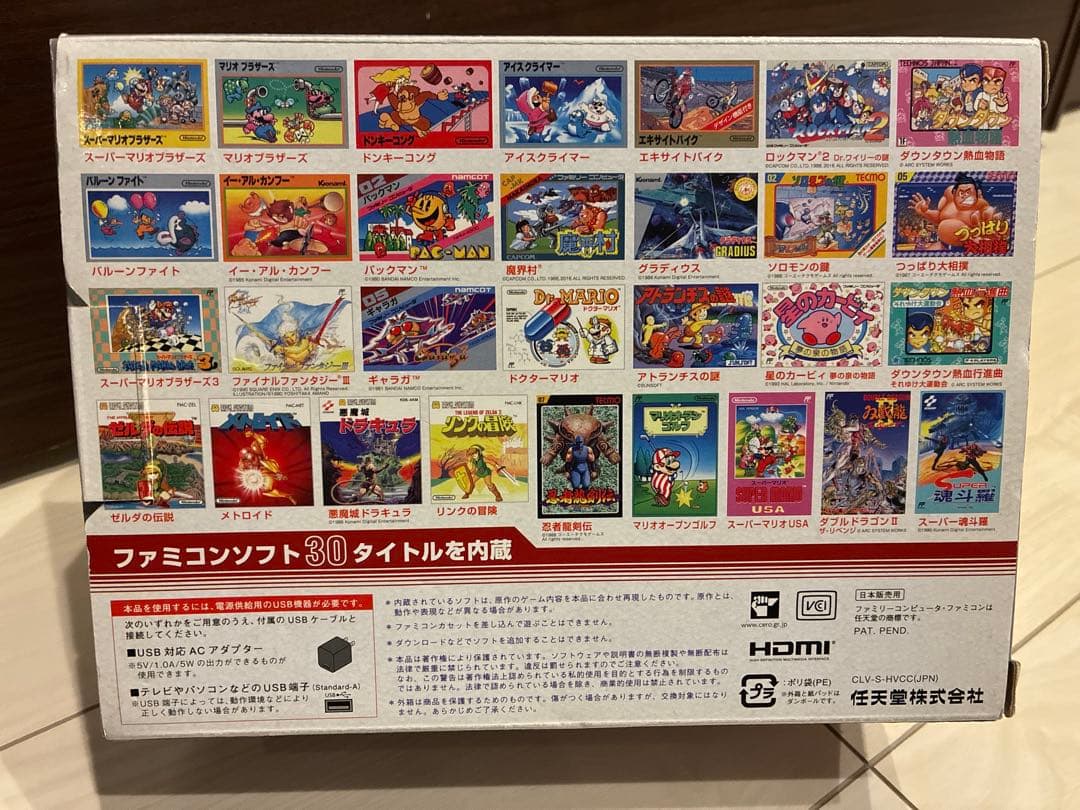 アダプタ付　ニンテンドークラシックミニ ファミリーコンピュータ　すぐに遊べる