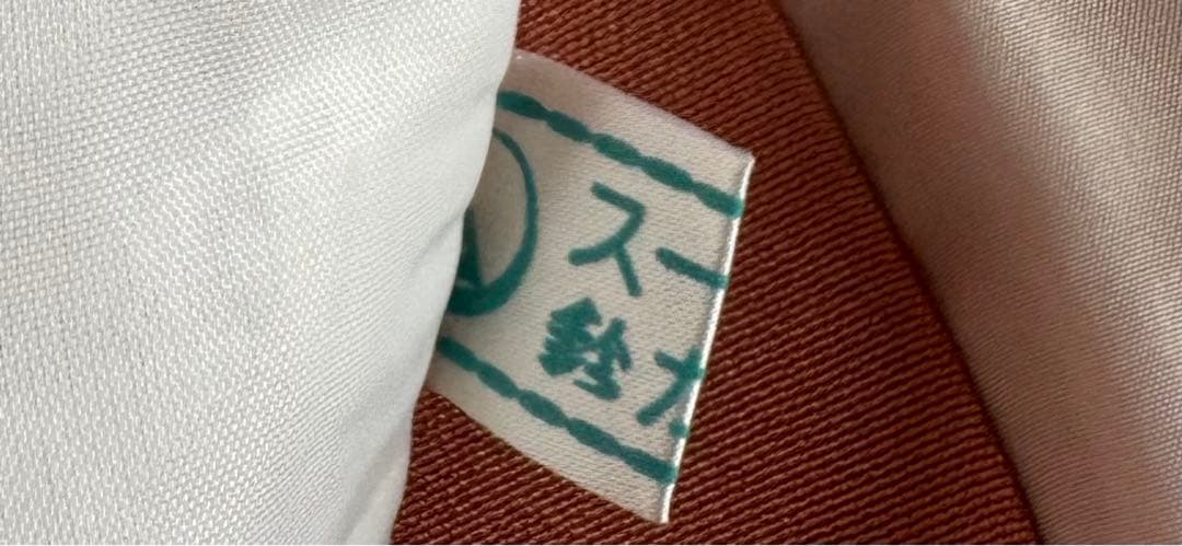 鈴乃屋　しだれ桜振袖袋帯セット　丸洗い済み