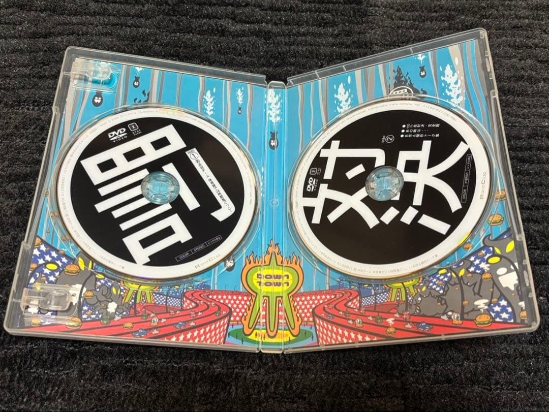 ダウンタウンのガキの使いやあらへんで！！DVD