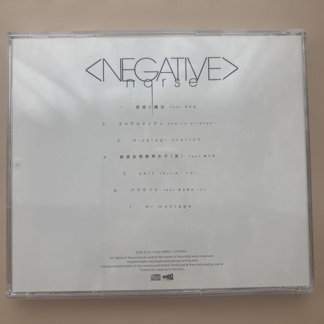 nqrse アルバムCD「NEGATIVE」　なるせ　あらなるめい
