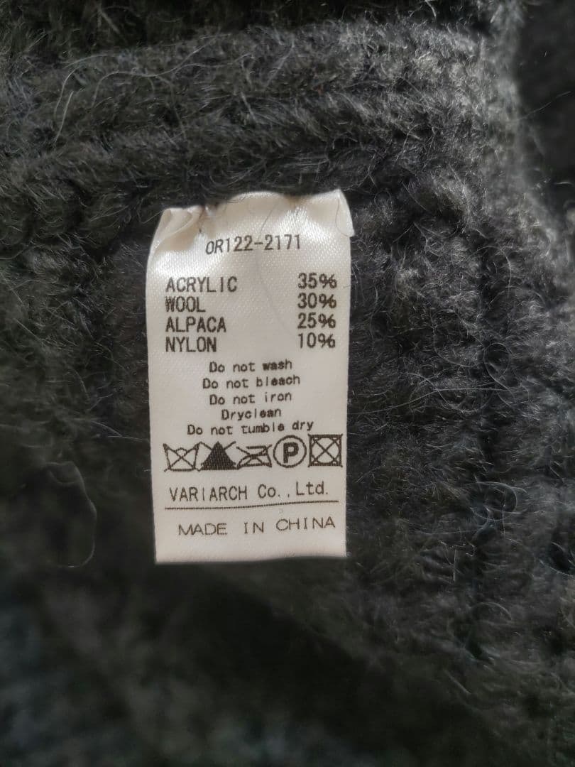 【定価６万円】OURET/オーレット ショールカラー ダッフル ニット コート