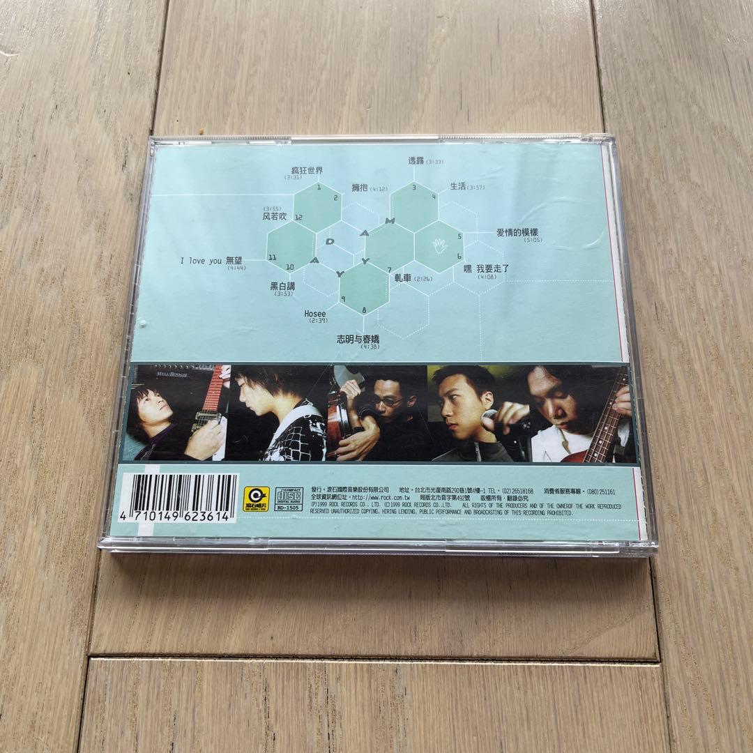 五月天 MAYDAY GENE ROCK 第一张创作专辑CD