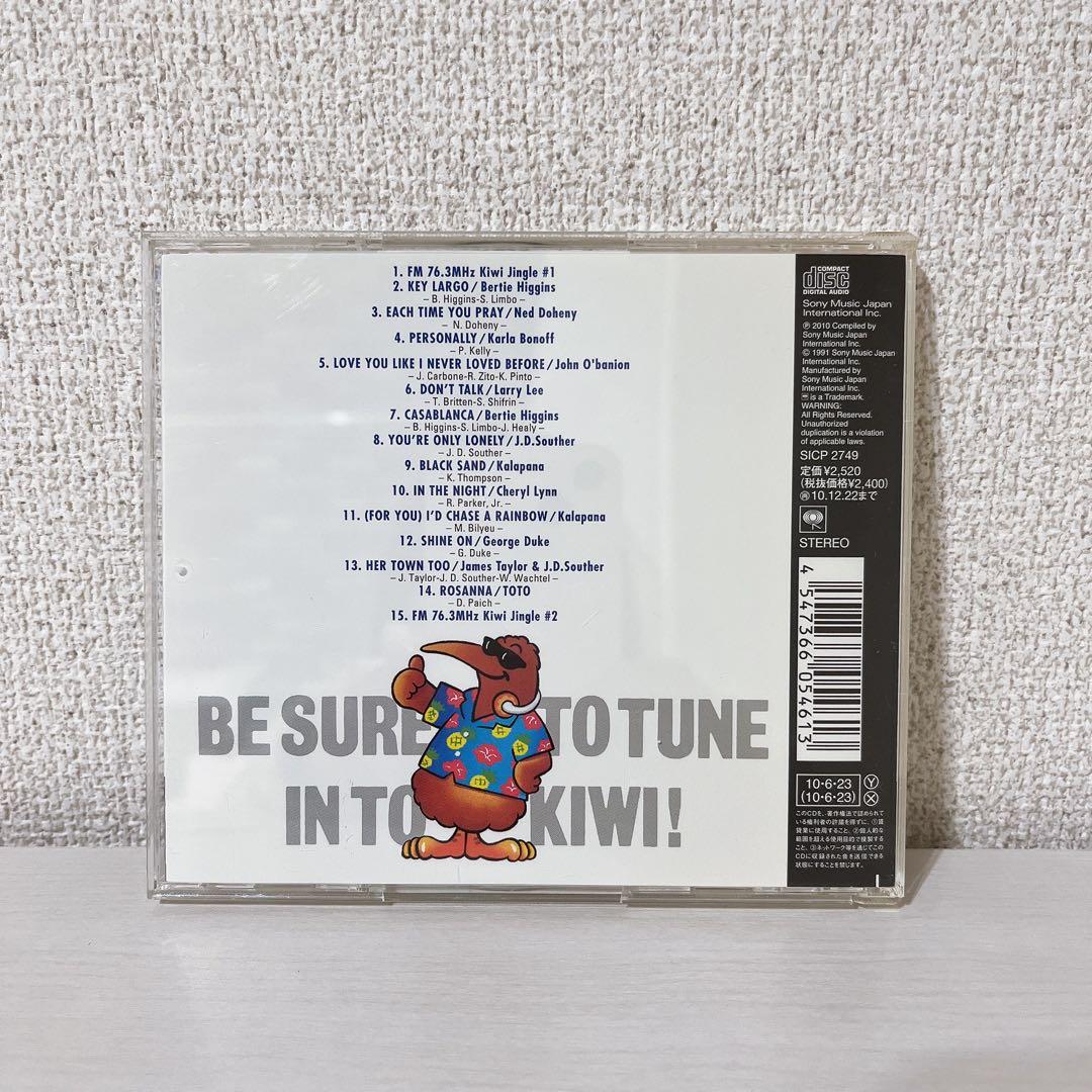 廃盤 CD 波の数だけ抱きしめて Kiwi FM サウンドトラック コンプリート
