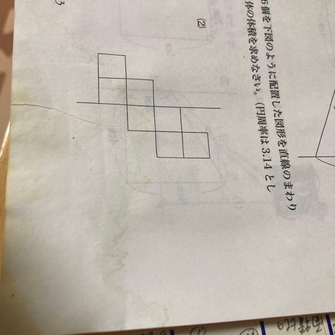 浜学園　小5算数 最高レベル特訓 問題集