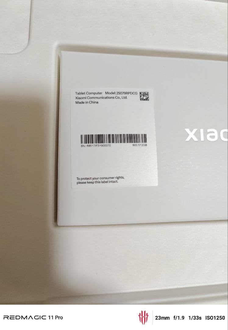 Xiaomi Pad Mini 12+512GB 国内版