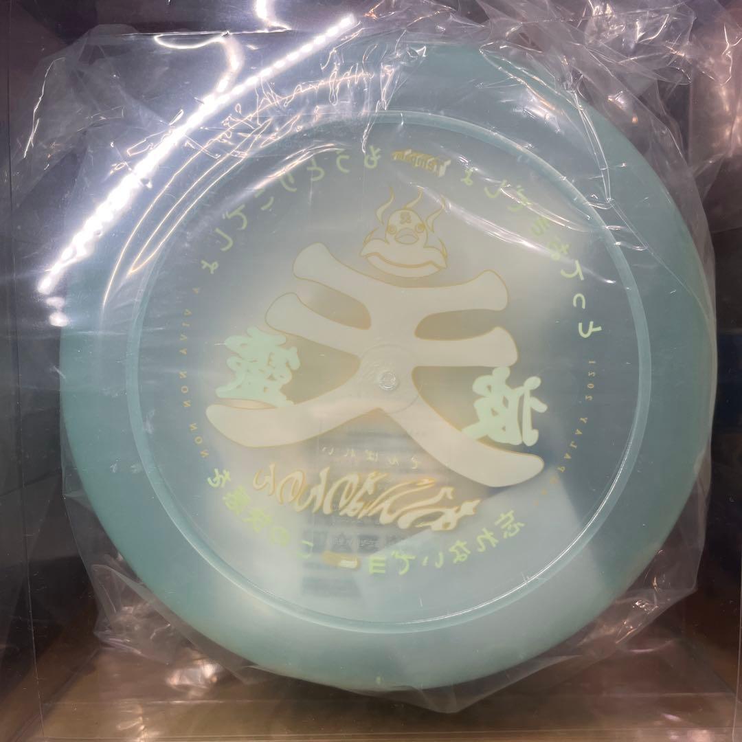 Tempalay あびばのんのん 完全生産限定 ばばんば盤