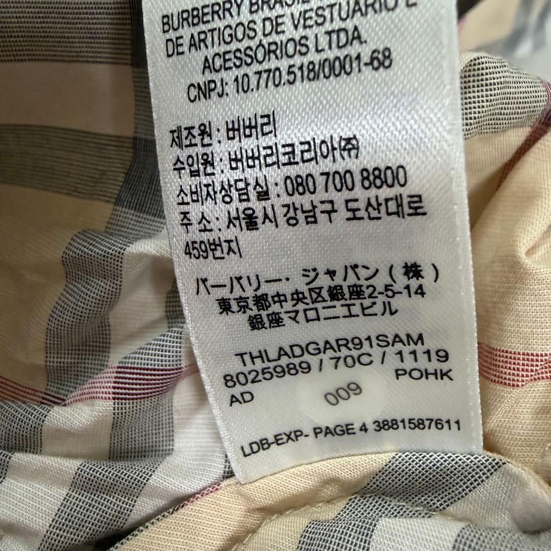 新品タグ付き BURBERRY バーバリー　キャミソール ワンピース パンツ