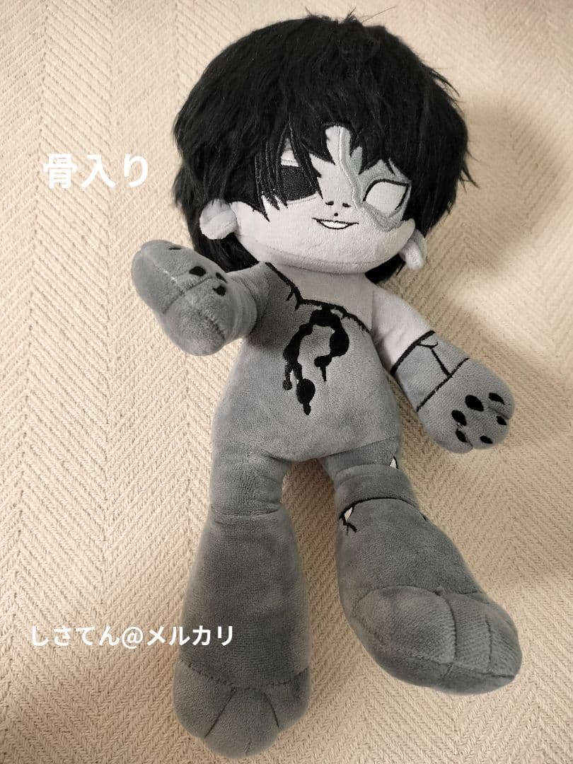 【洋服付き】着せ替えぬいぐるみ 男の子 人外 グレー