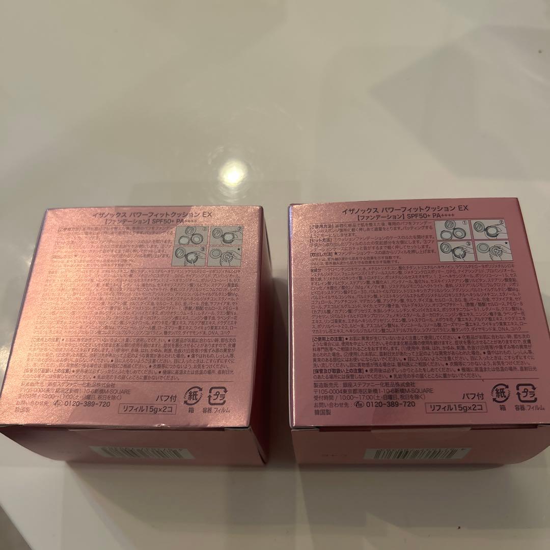ファンデーション ISA KNOX AGE FOCUS POWER FIT CUSHION EX