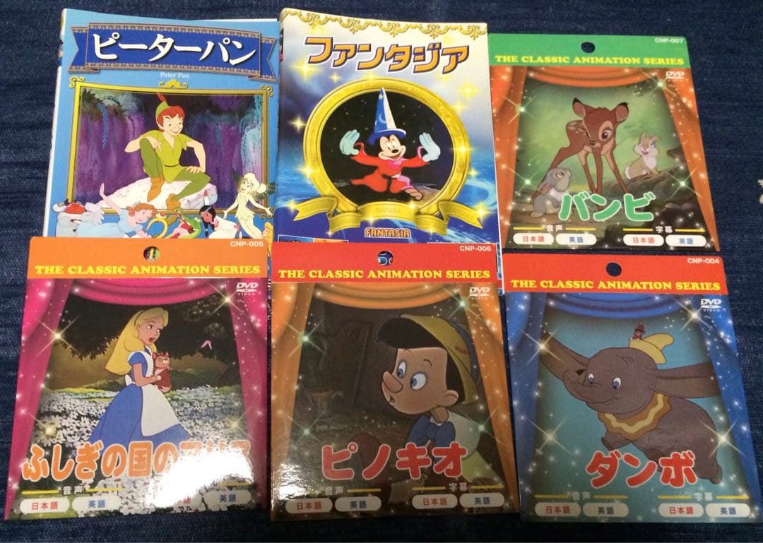 タ*オ様 ディズニー・アニメDVD レンタル落ち 23枚 アラジン モンスターズ