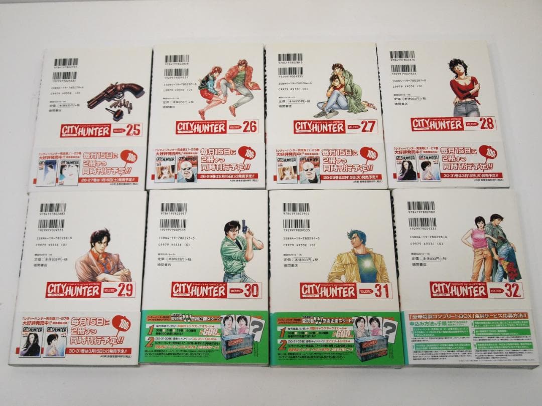 全巻初版・帯付・シティーハンター 完全版 32巻 全巻！CITY HUNTER