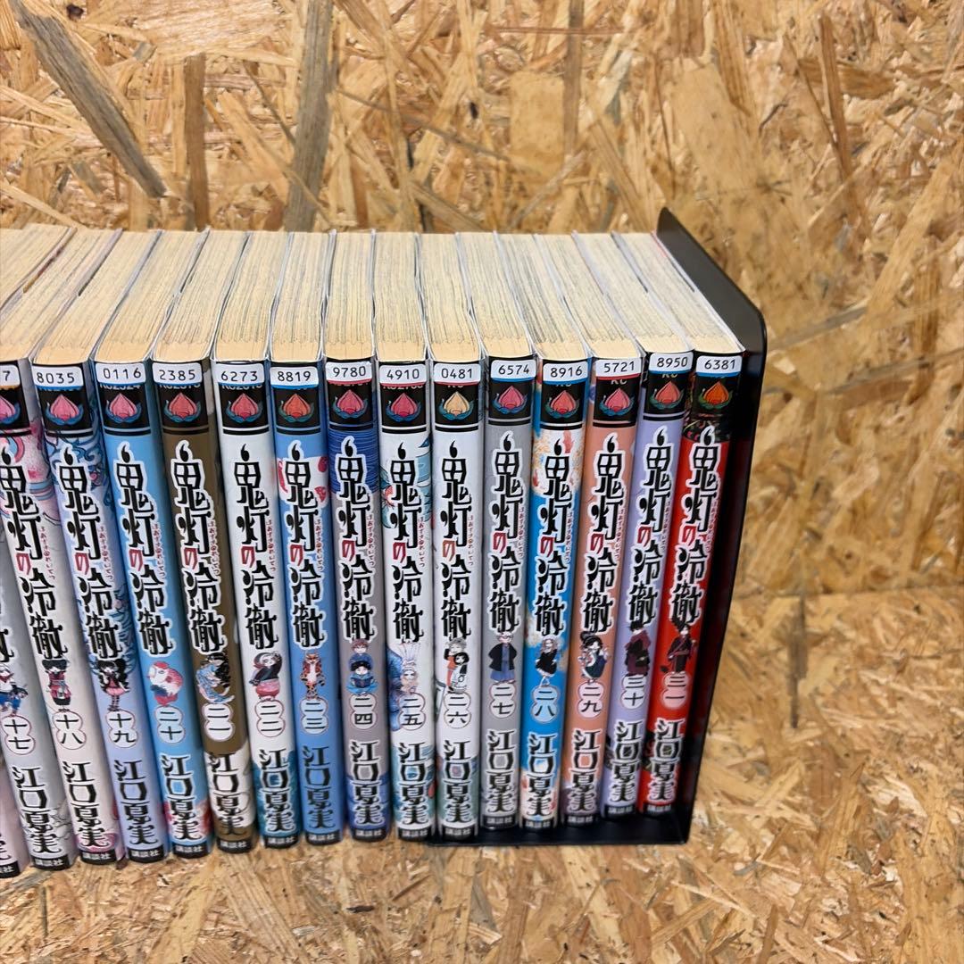 全巻セット 1~31巻 鬼灯の冷徹 江口夏実