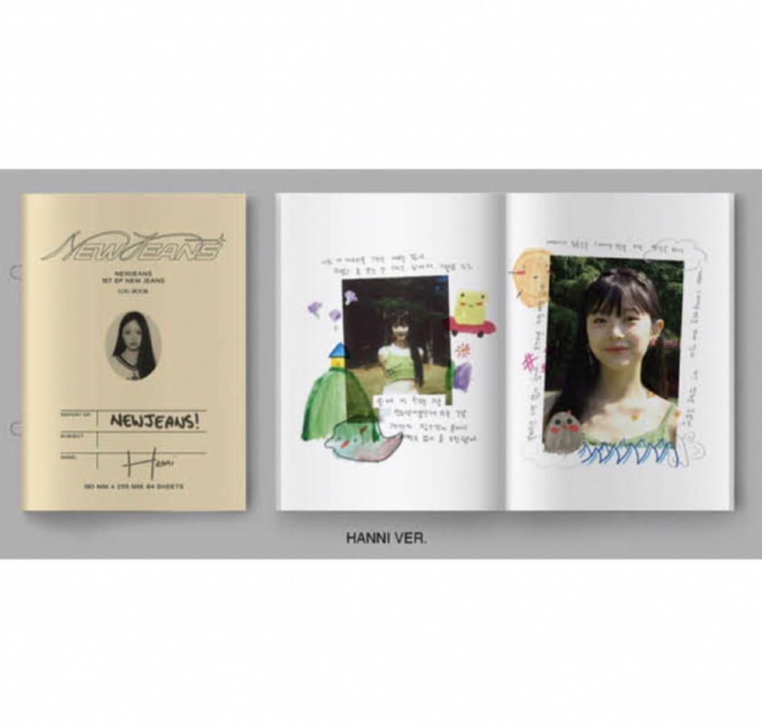 【葉っぱペン付き】数量限定　NewJeans- Bluebook ver ハニ