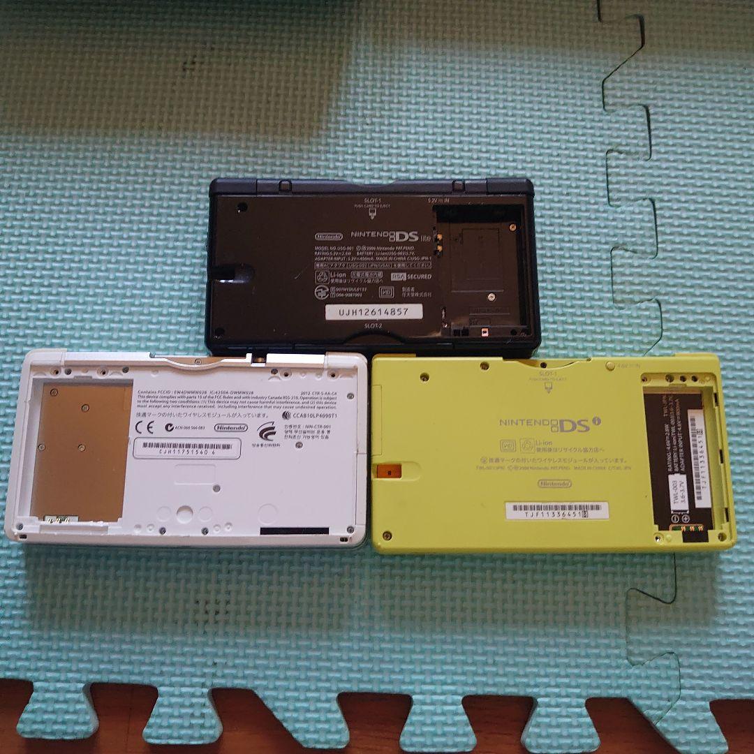 ゲーム機　まとめ売り