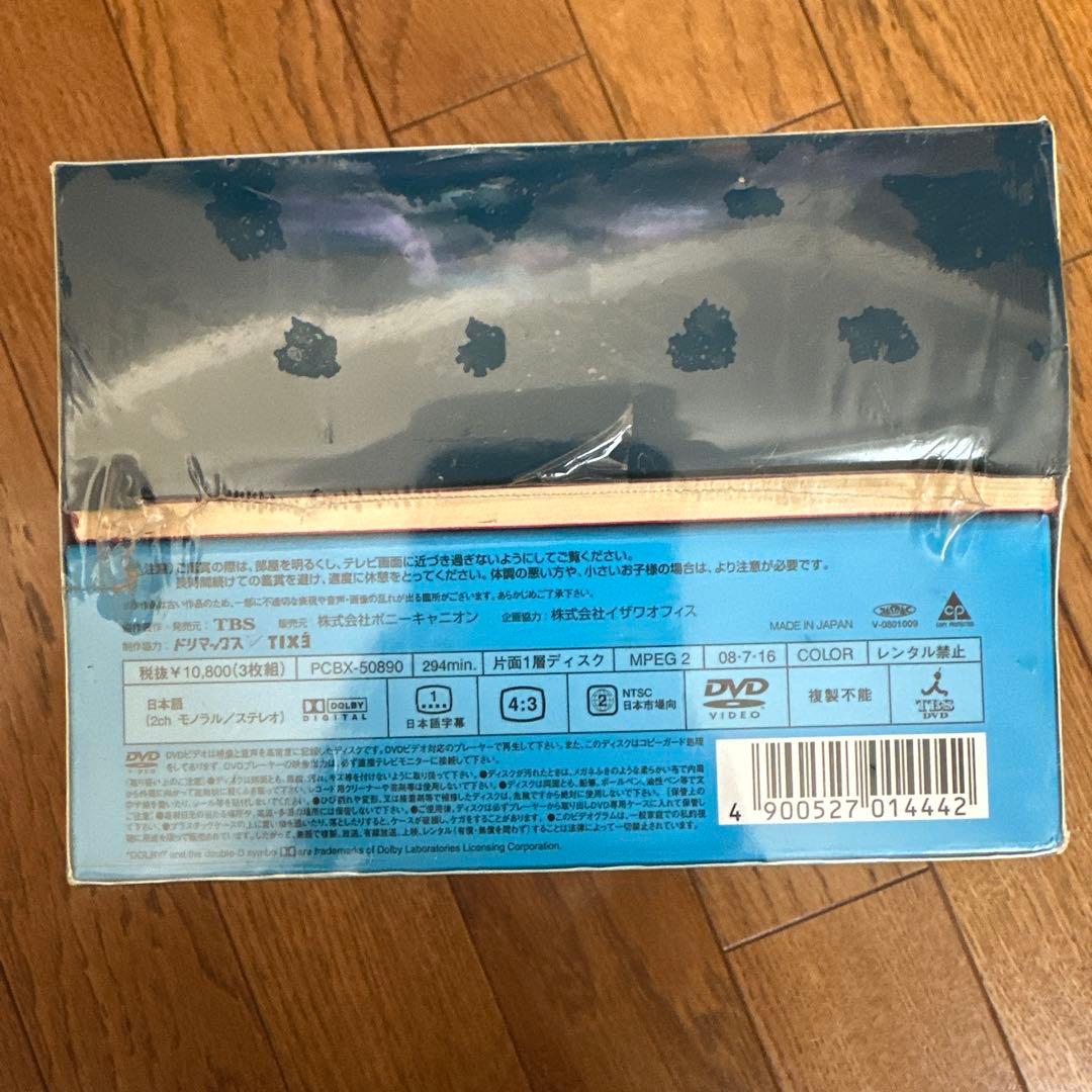 新品未開封⭐︎番組誕生40周年記念盤 8時だョ!全員集合 2008 豪華版