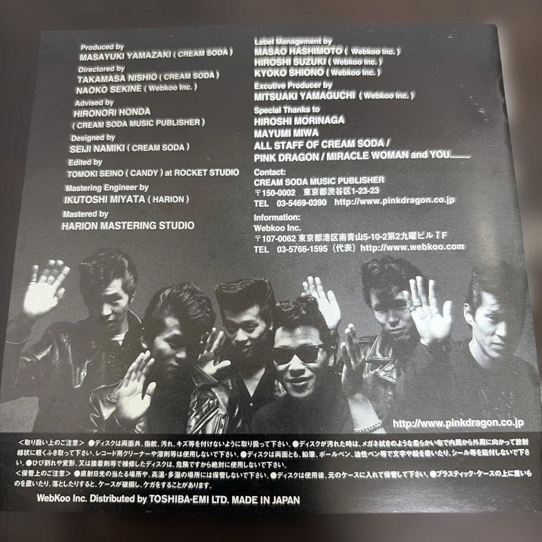 ブラックキャッツ　BLACK CATS one+ CD