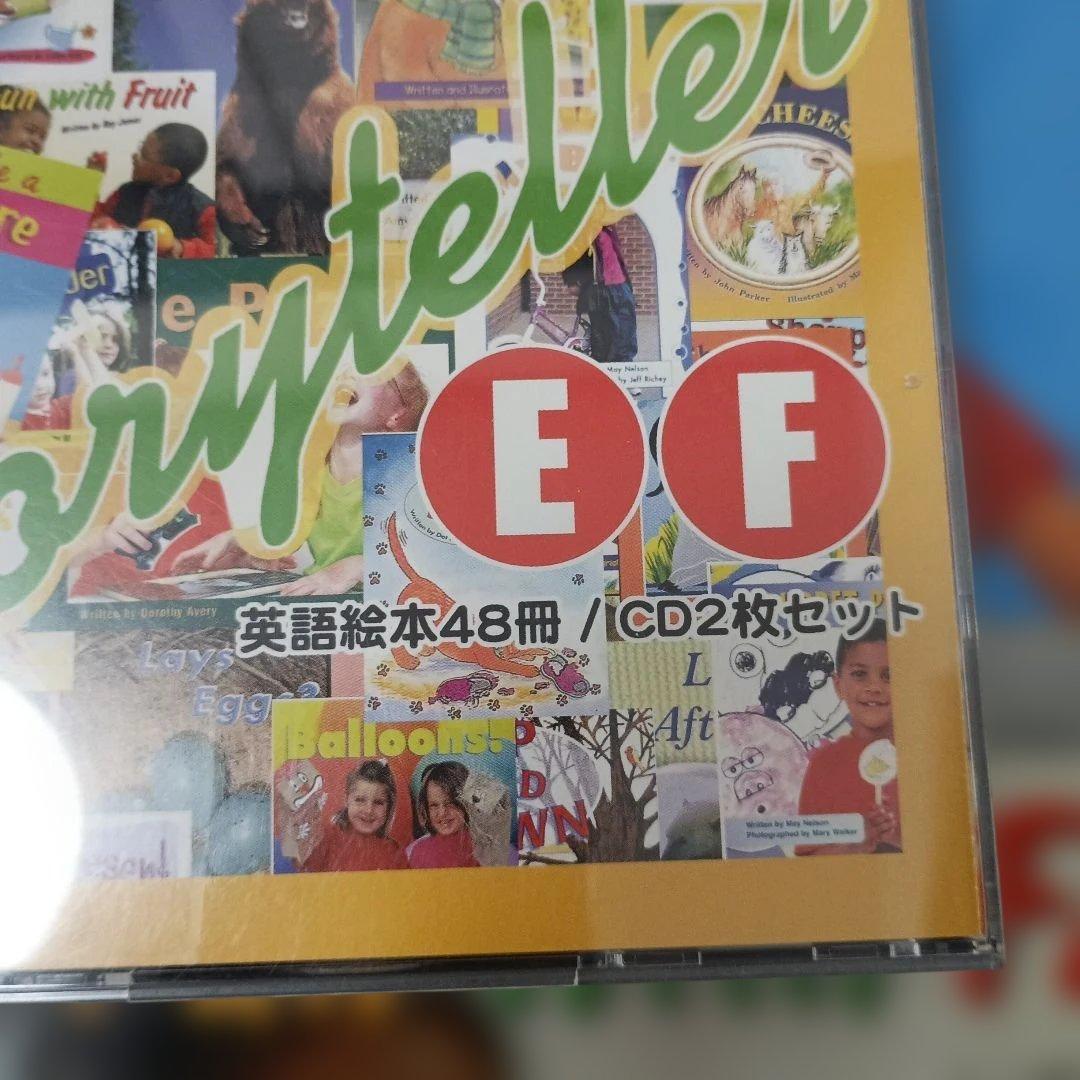 児童英語研究所　ストーリーテラーEF英語絵本48冊&CD2枚