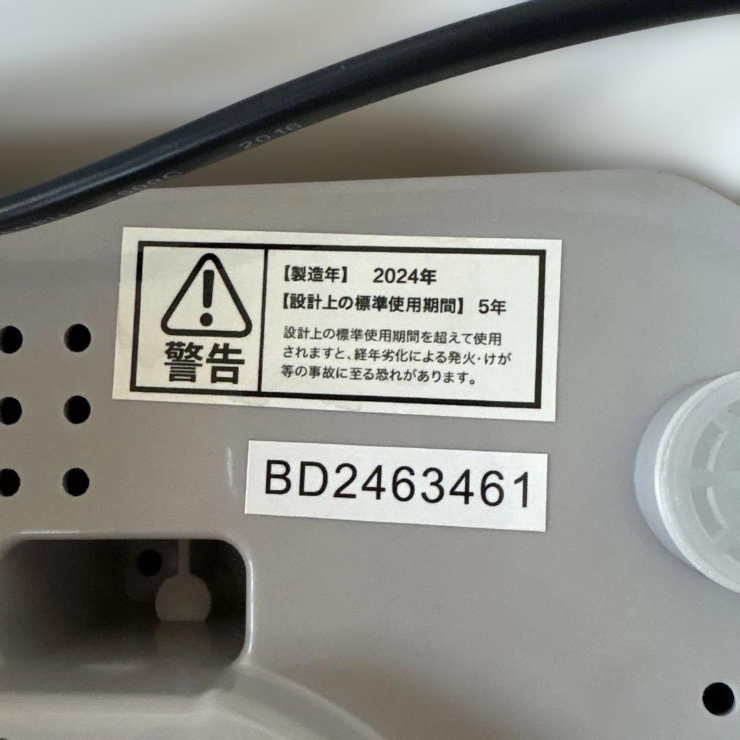 バケツ型　洗濯機