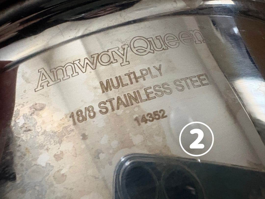 Amway Queen 鍋・フライパン3点セット