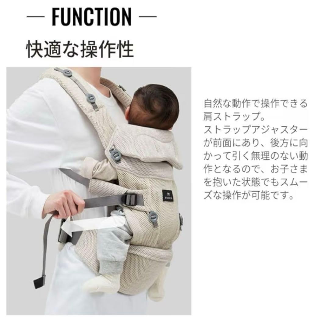 エールべべ ベビーキャリアスリー ブラック 黒 抱っこ紐 新品 未使用