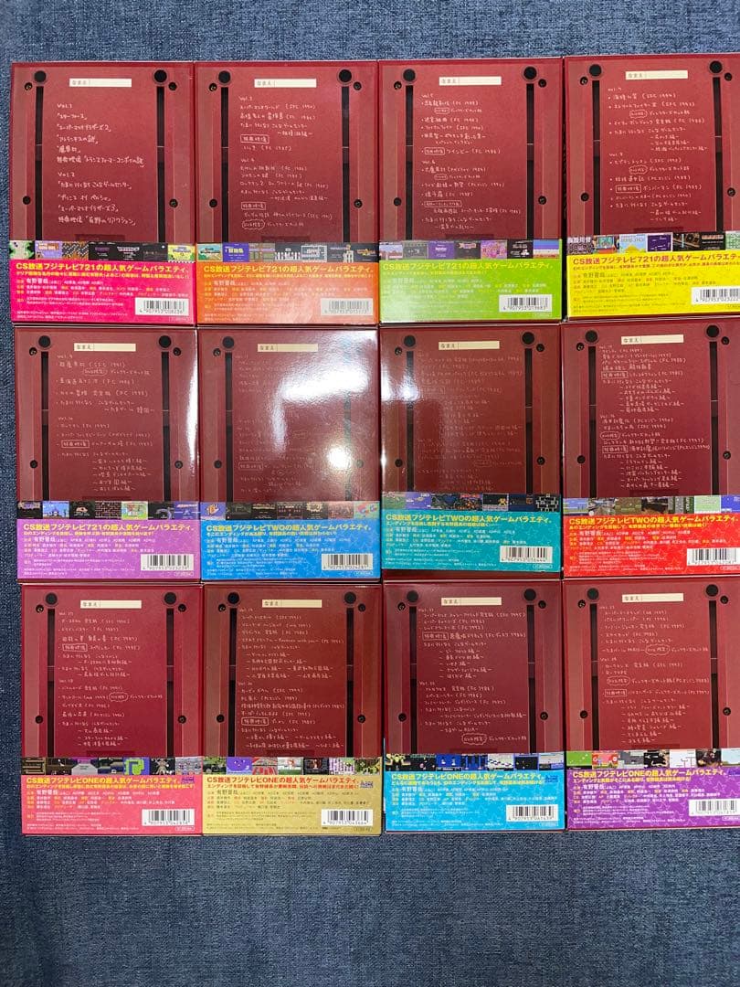 【値下げ中】ゲームセンターCX DVD-BOX1~12 まとめ 12本セット