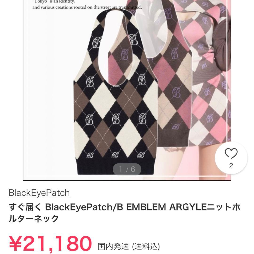 BlackEyePatch ブラックアイパッチ セットアップ 3点 クロップド