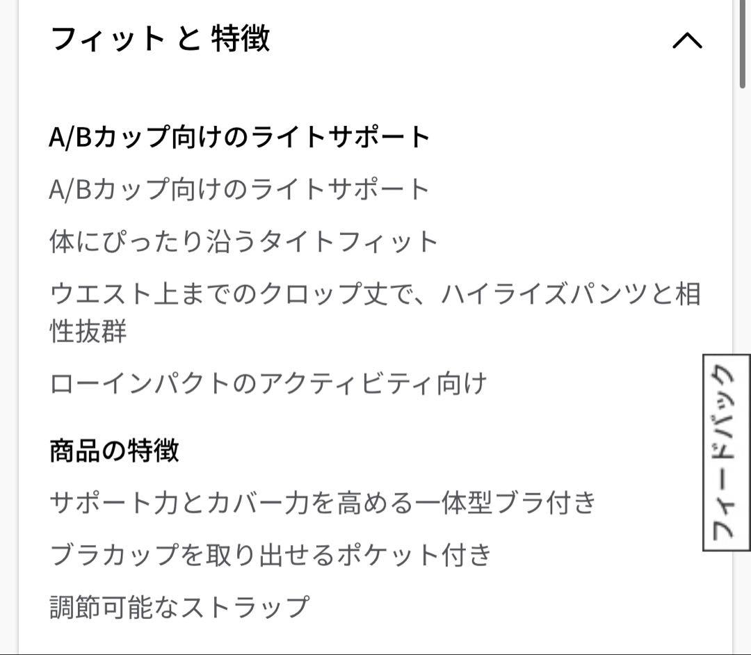 DDE【新品未使用】ルルレモン Align™ クロップキャミタンクトップ