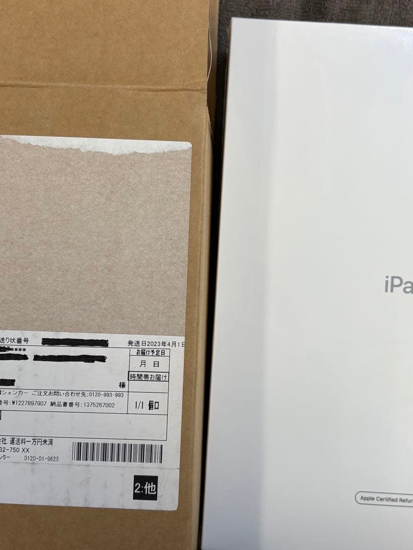 Apple iPad 新品未開封 第9世代 シルバー 64G FK2L3J/A