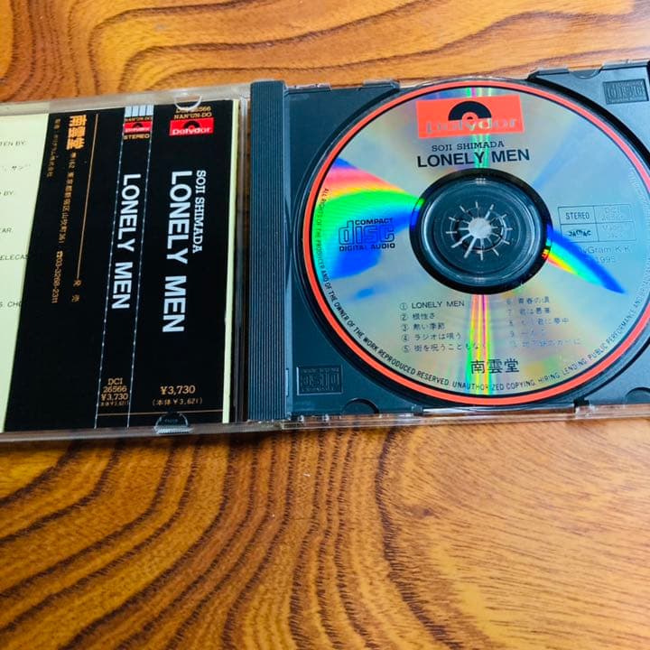 島田荘司 CD