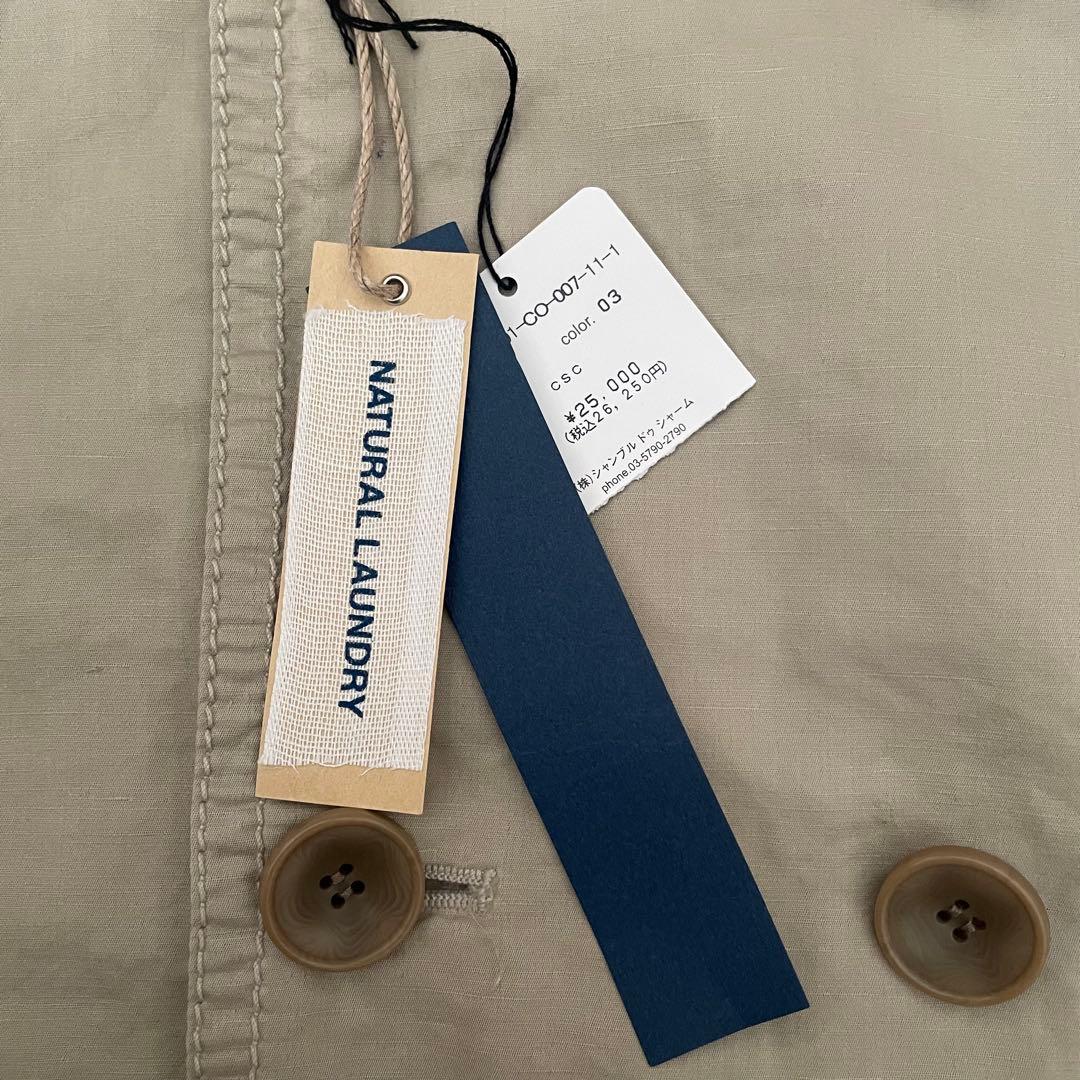 タグ付き　NATURAL LAUNDRY スプリングコート　麻　綿　日本製