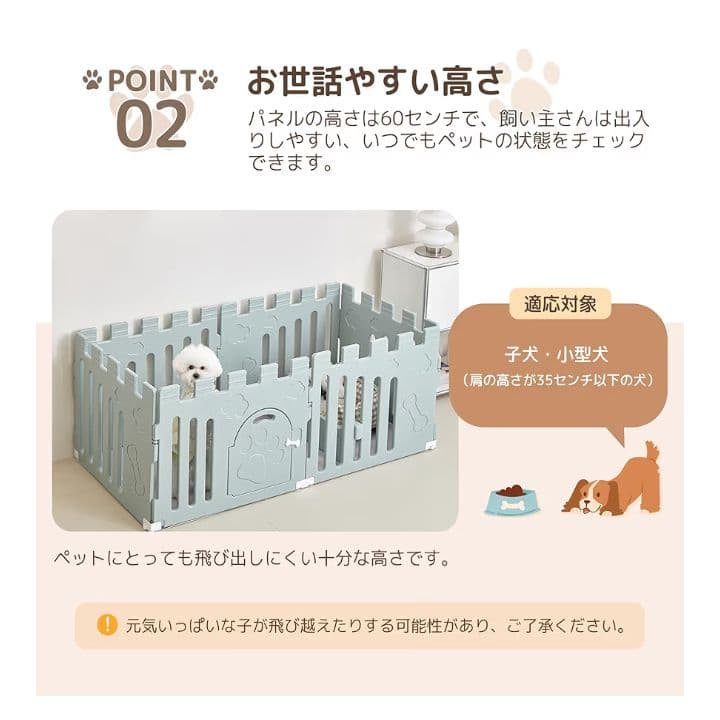 美品ペットサークル　軽量設計