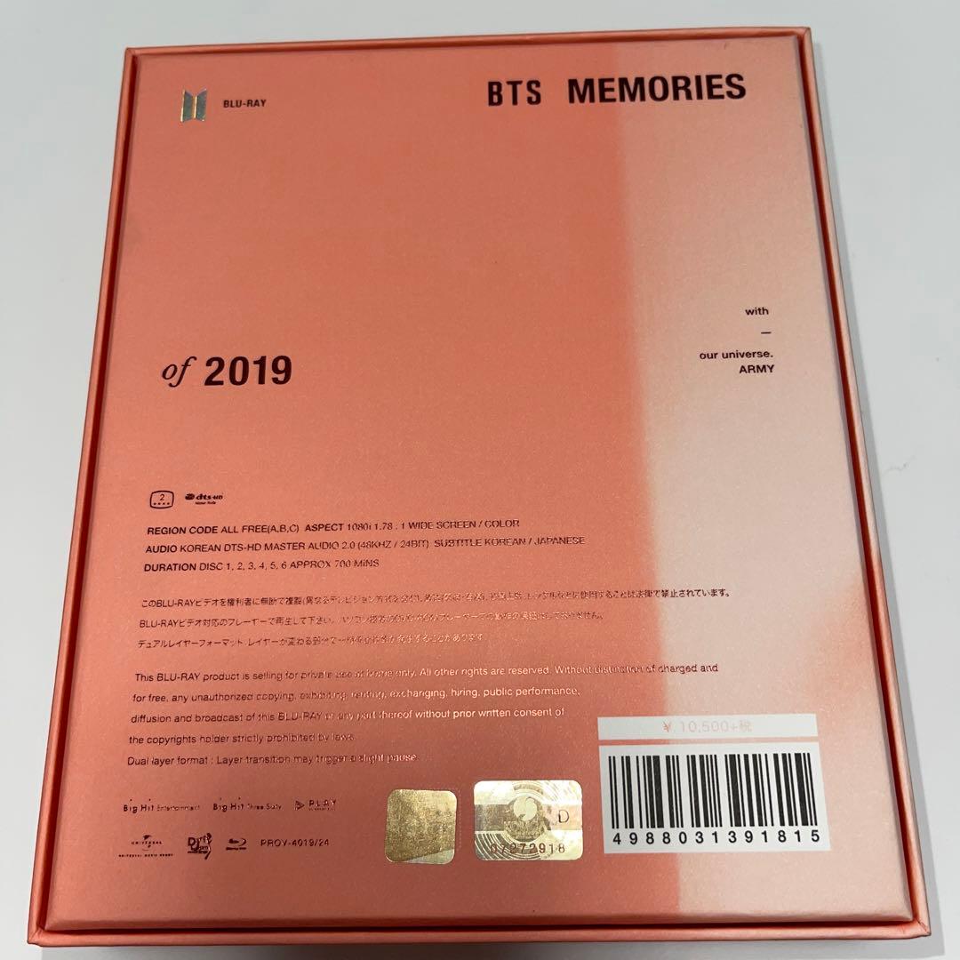 BTS MEMORIES 2019 Blu-ray 日本語字幕つき
