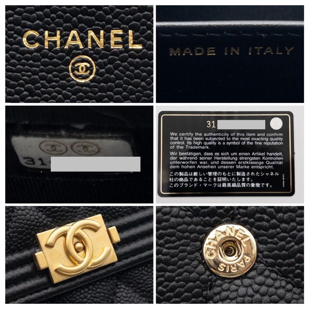【未使用級】CHANEL チェーンウォレット　ボーイシャネル　キャビアスキン　黒