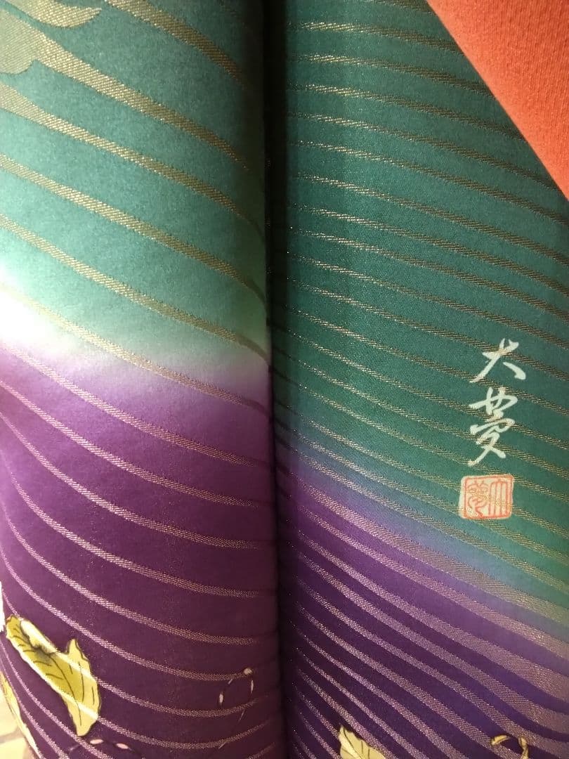 振袖フルセット、友禅金彩染め分け辻が花、落款、重ね衿帯揚げ帯締め、西陣袋帯、襦袢