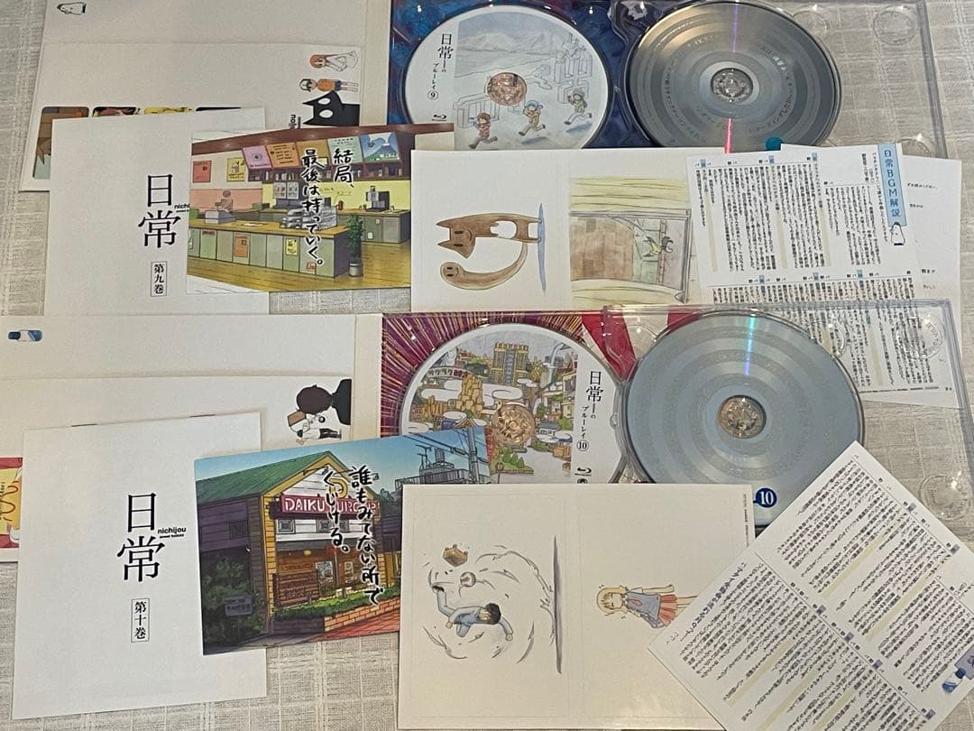 日常のブルーレイ　特装版　全巻セット　Blu-ray