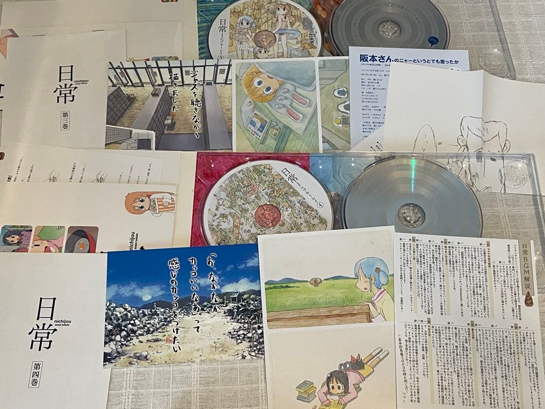 日常のブルーレイ　特装版　全巻セット　Blu-ray