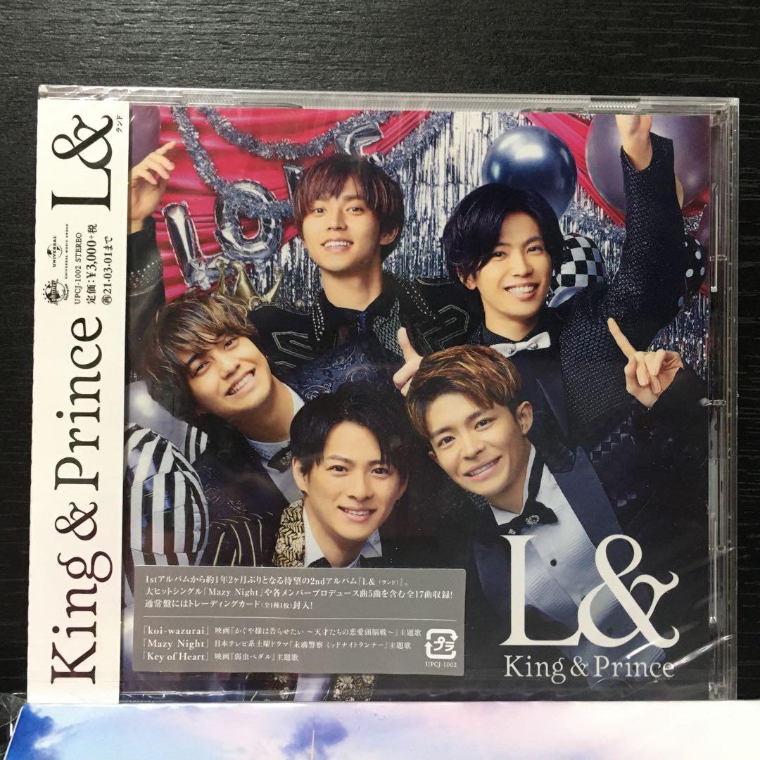 King＆Prince キンプリL& 初回限定盤A B 通常盤　セット