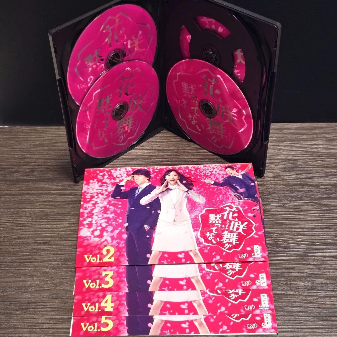 花咲舞が黙ってない + 花咲舞が黙ってない 2015 DVD 全10巻セット