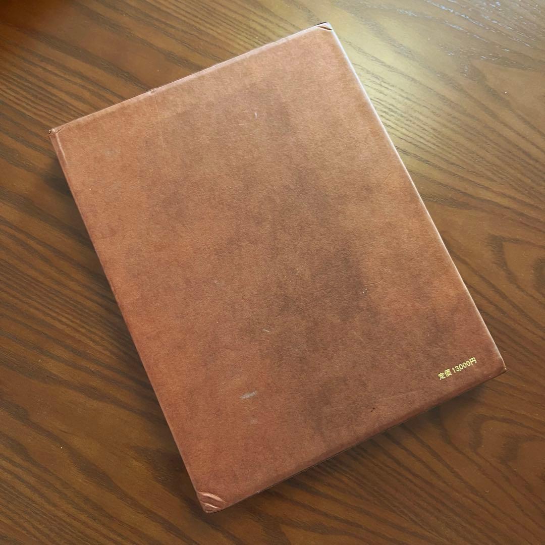 定本 西洋占星術 THE COMPLEAT ASTROLOGER
