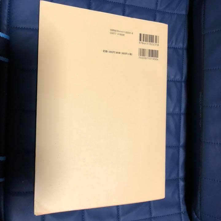 フランスの料理人　17世紀の料理書　中型本