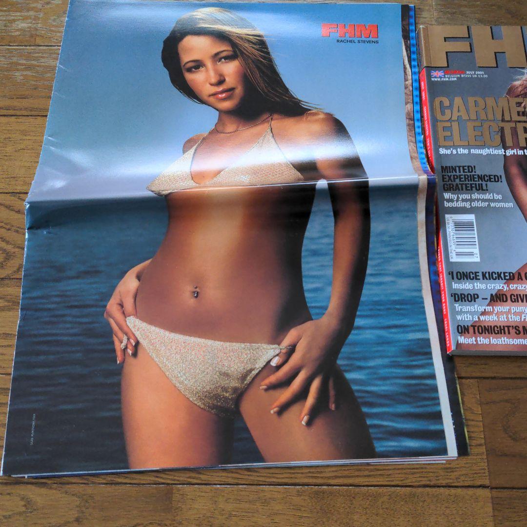 fhm　カーメンエレクトラ　プラス付録