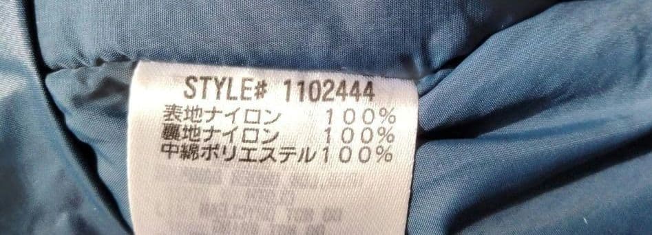 モンベル　パウダーステップ ジャケット　スキーウェア Kid's 140