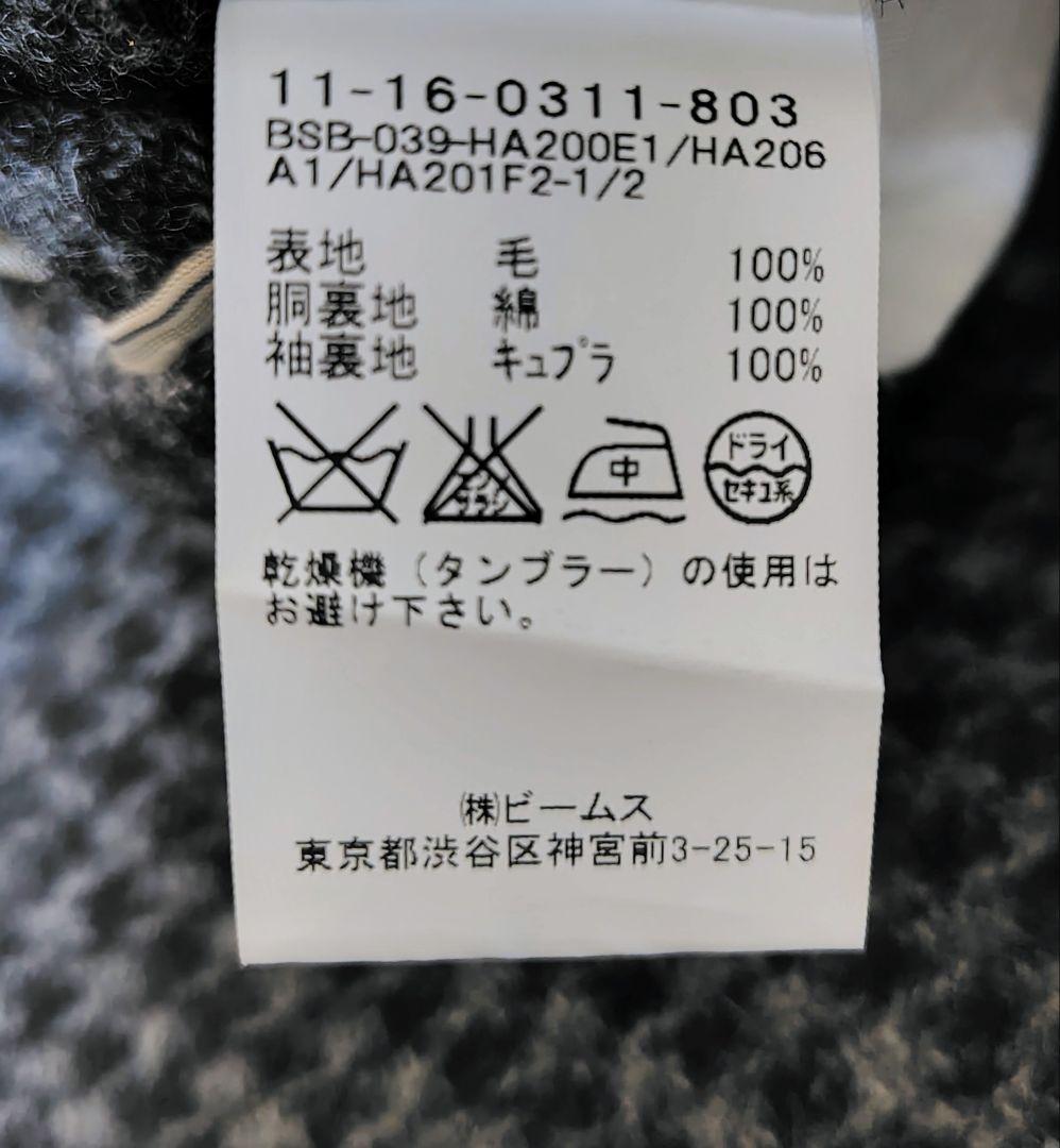 BEAMS PLUS Harris Tweed ハウンドトゥース ジャケット S