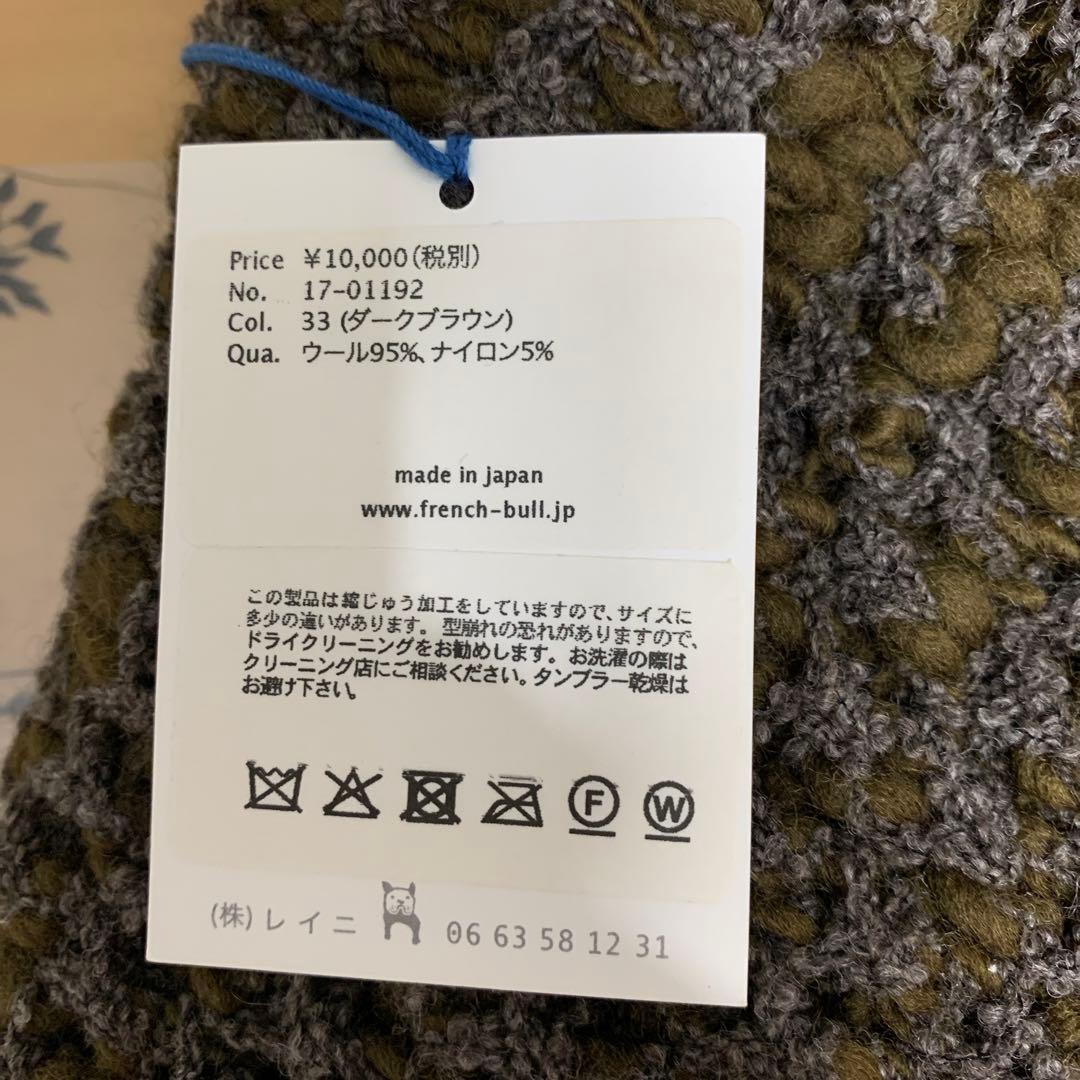フレンチブル スヌード マフラー