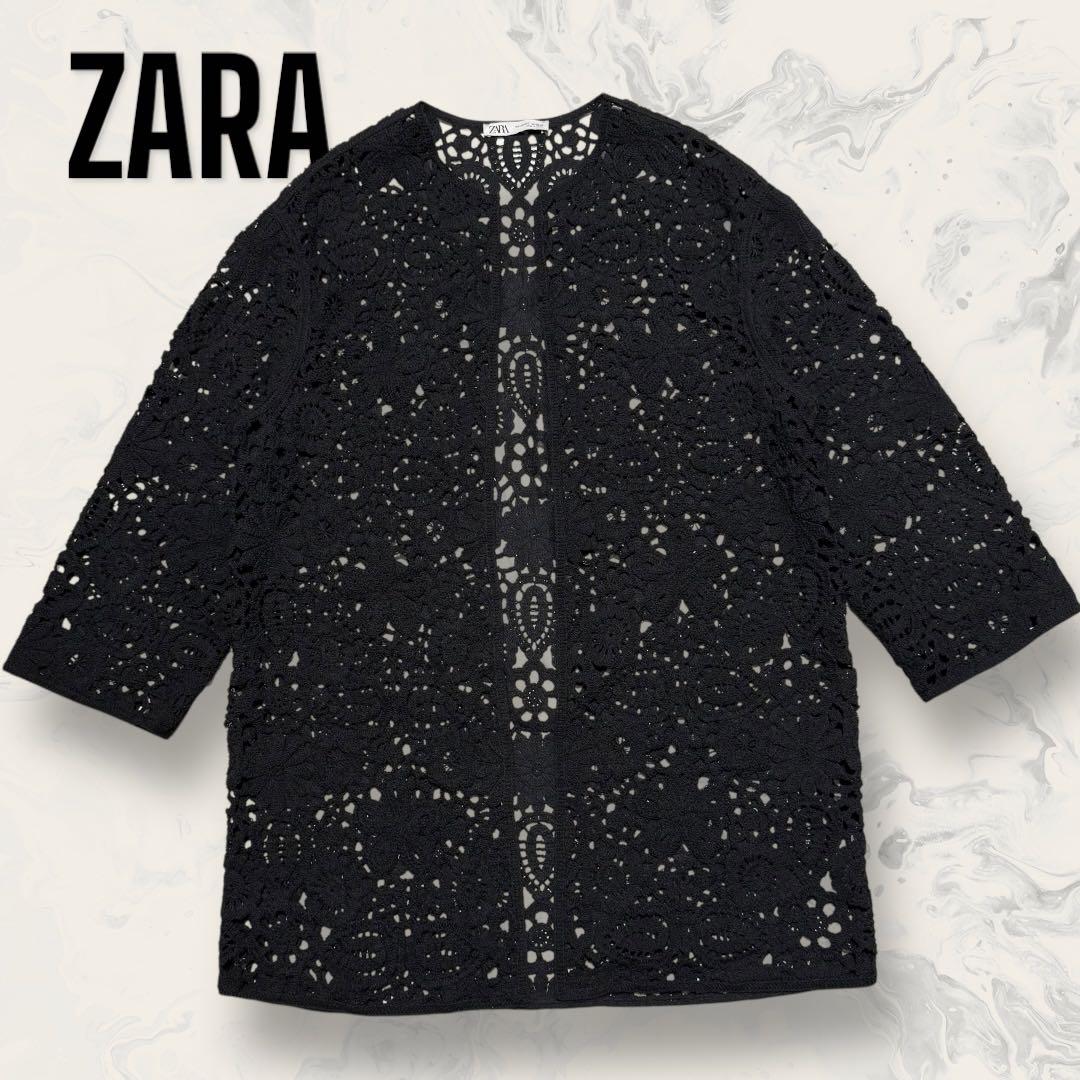 【未使用】 ZARA マクラメ ニット コート コーディガン ブラック