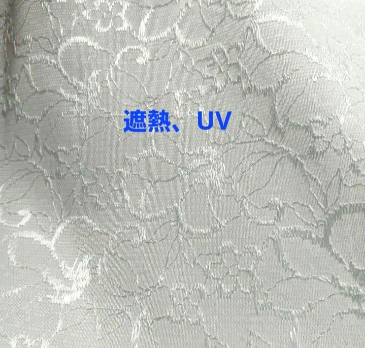 カフェカーテン【なっこ様オーダー品　花柄刺繍レース遮熱、UV 　裾2段フリル】