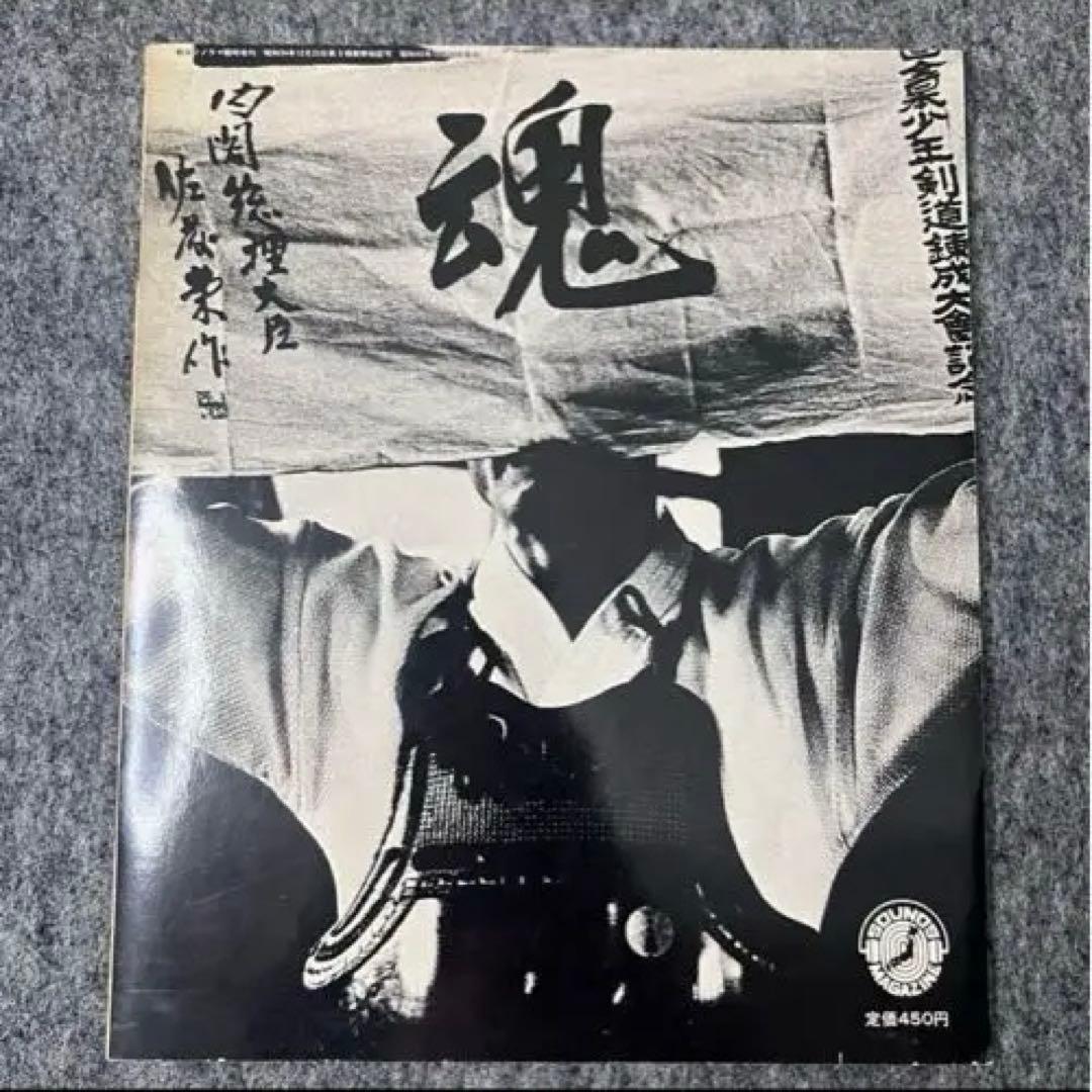 【直筆サイン入り】OTOKO 写真集 矢頭保 三島由紀夫　ポスター　レコード