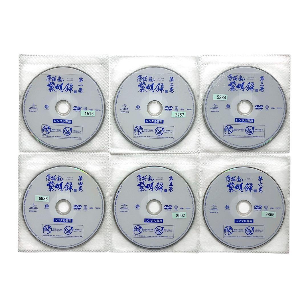 DVD 薄桜鬼 シリーズ 第1.2.3.4期+劇場版 全25巻 セット