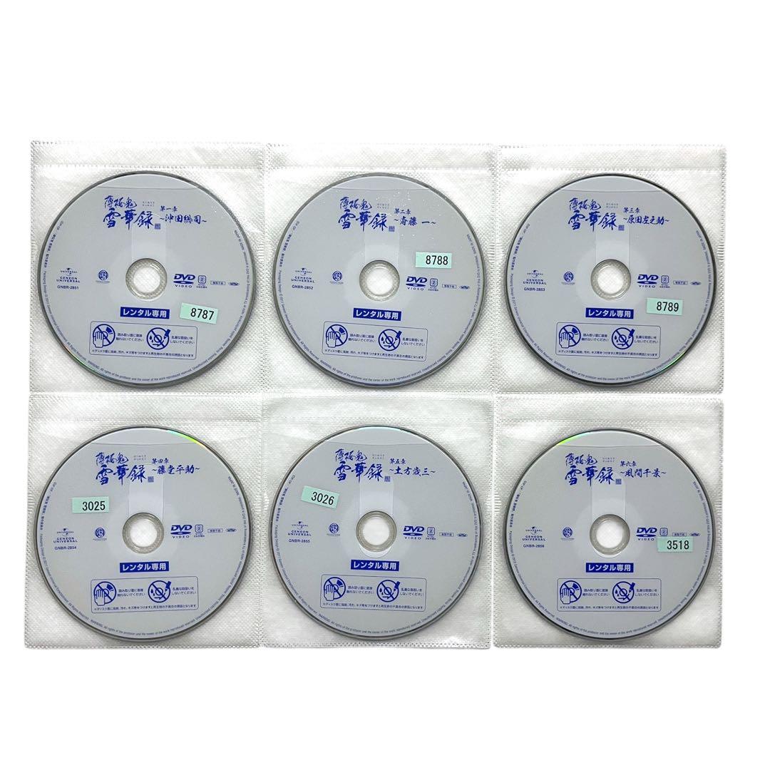 DVD 薄桜鬼 シリーズ 第1.2.3.4期+劇場版 全25巻 セット